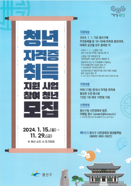 화면 캡처 2024-05-24 103018.png