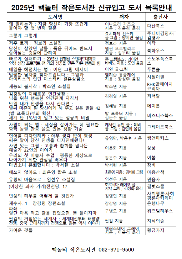 스크린샷 2025-01-20 115657.png