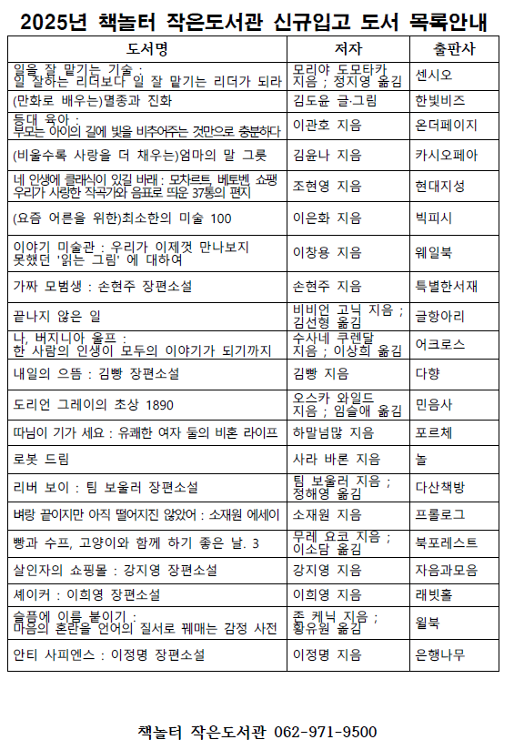 스크린샷 2025-01-20 115718.png